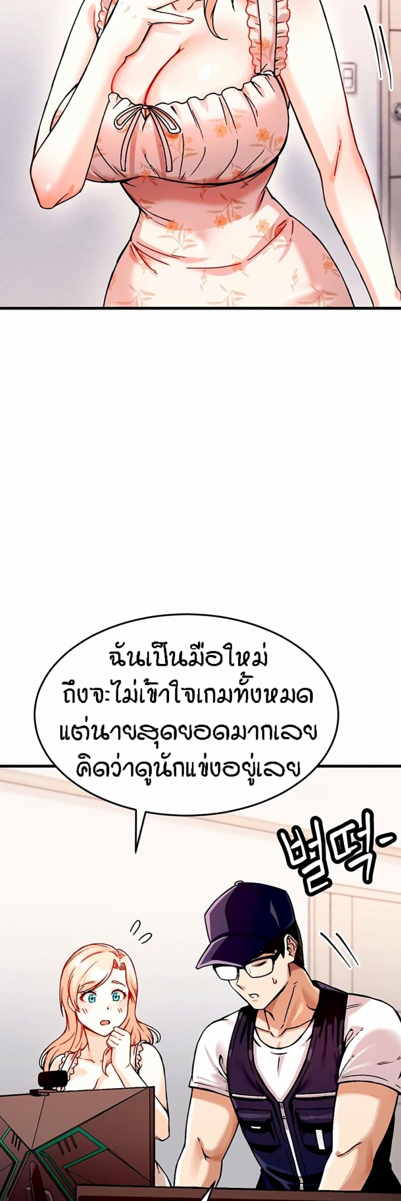 page-49