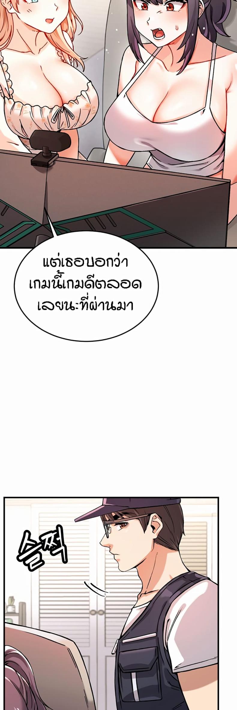 page-24
