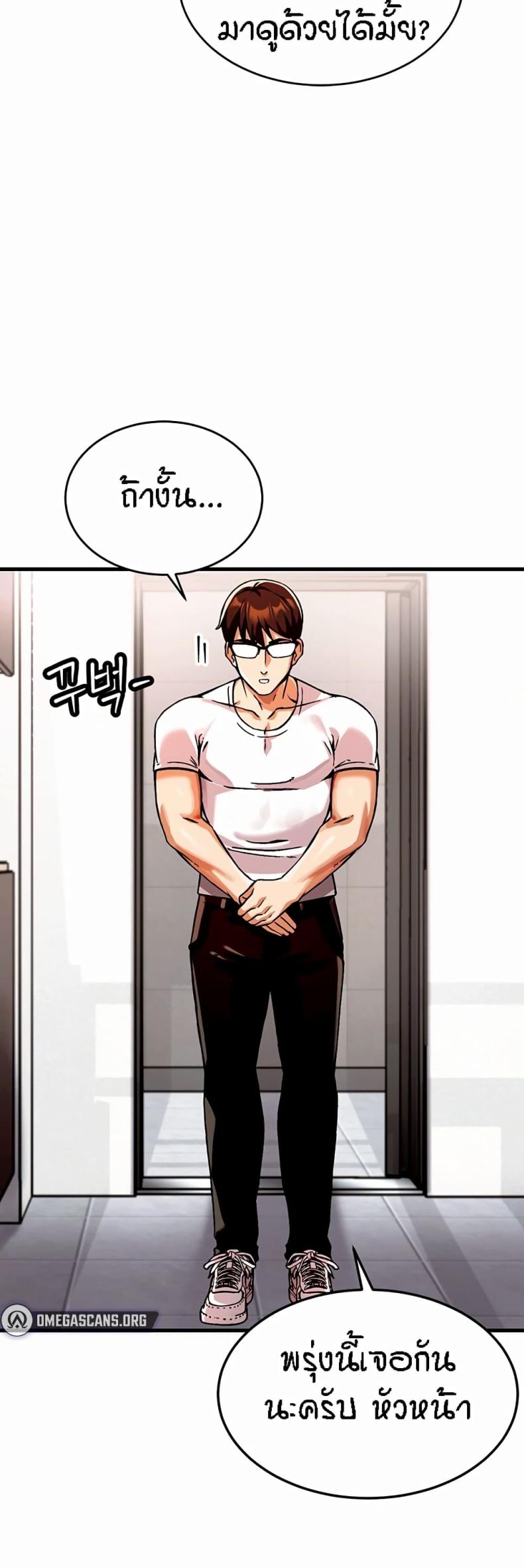 page-88