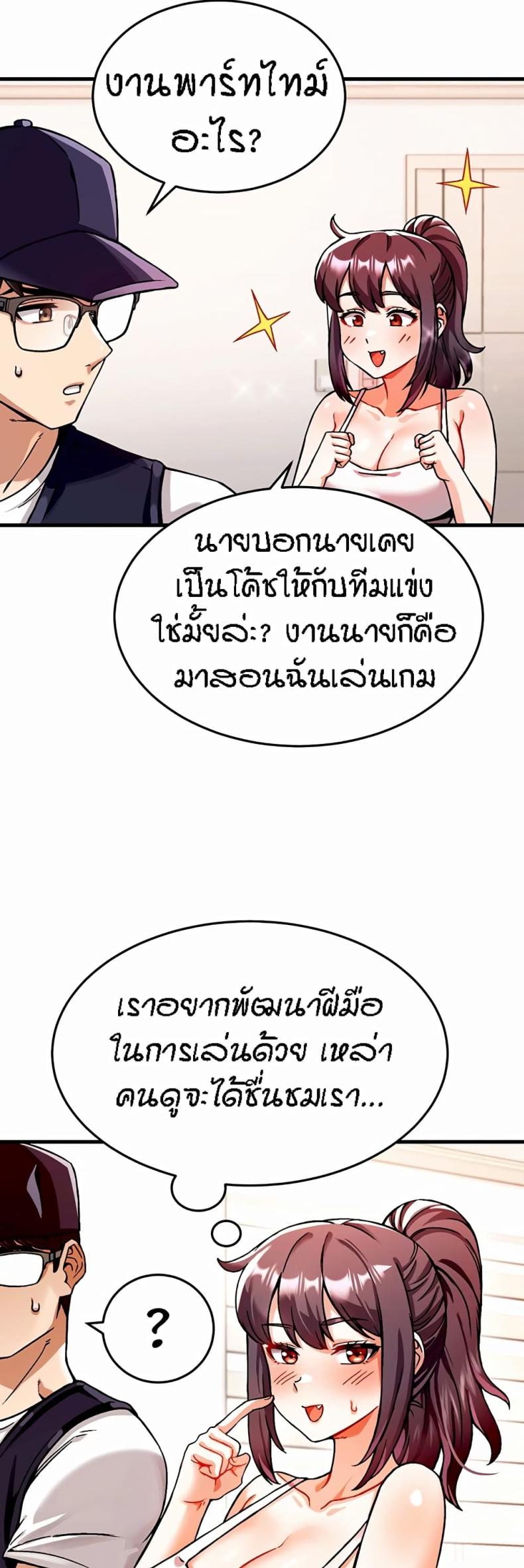 page-55