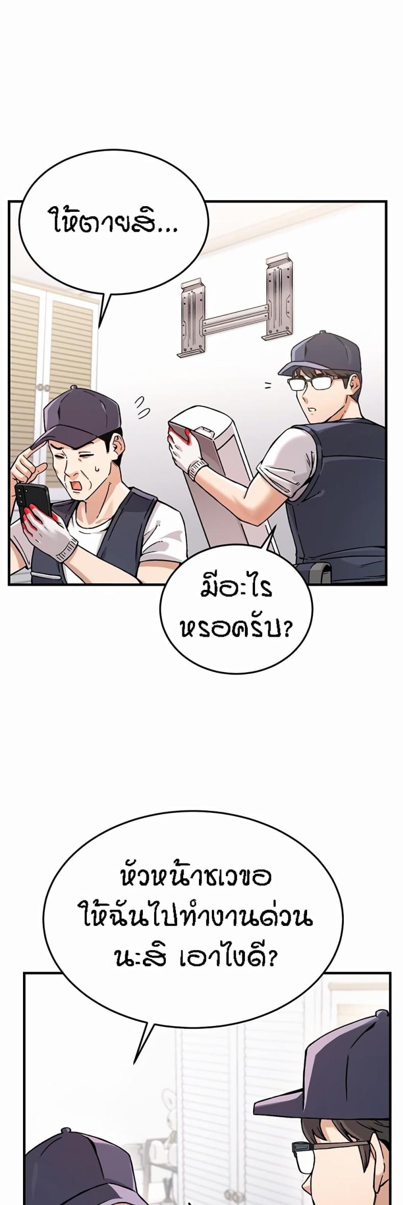 page-20