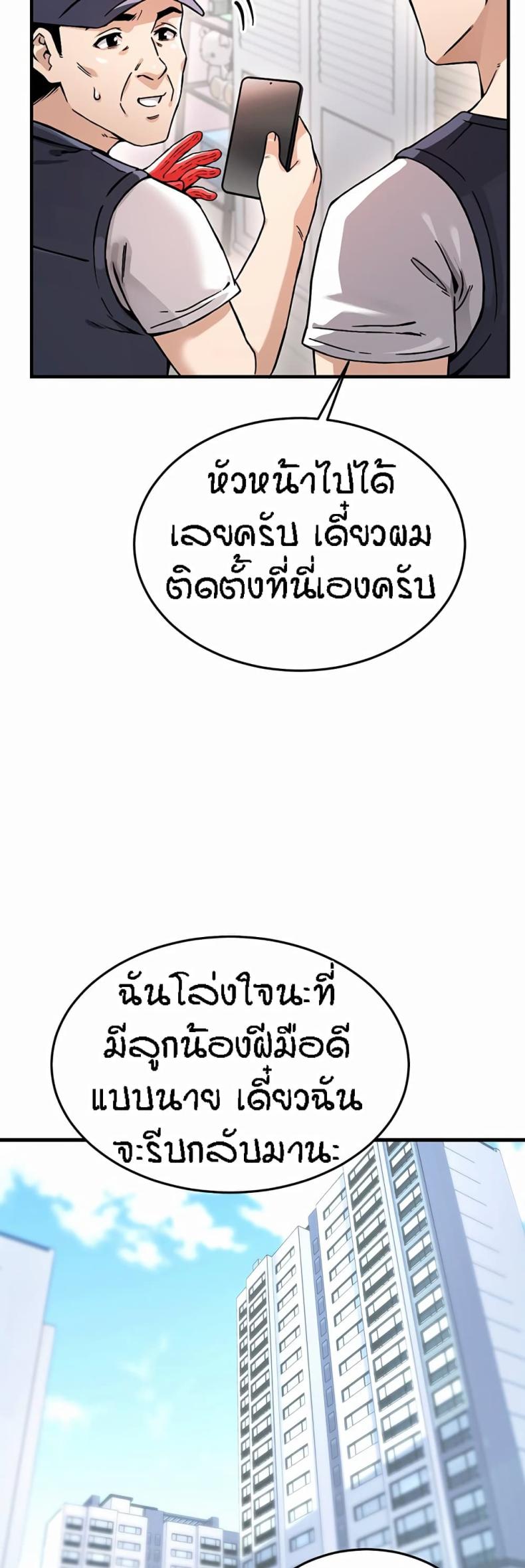 page-21