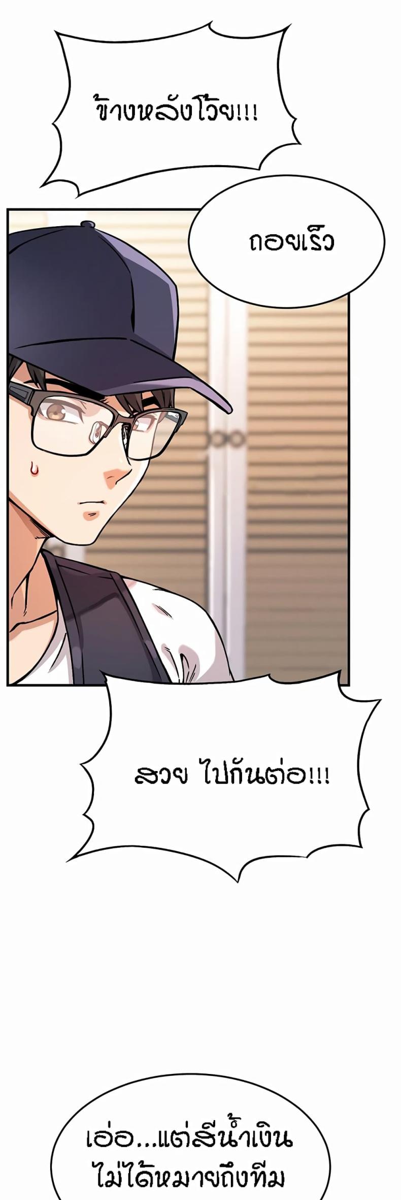 page-29