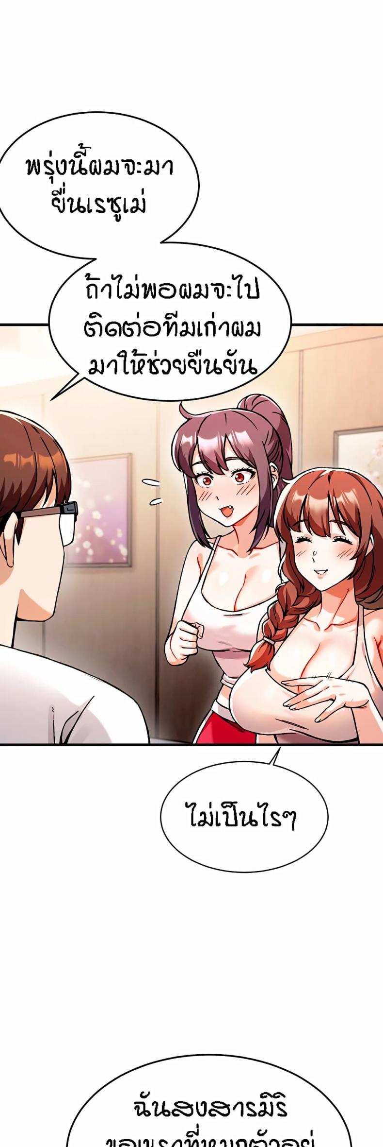 page-78