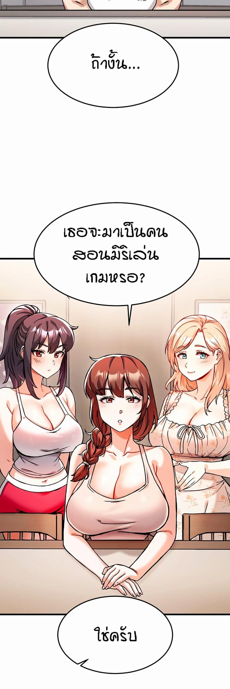 page-77