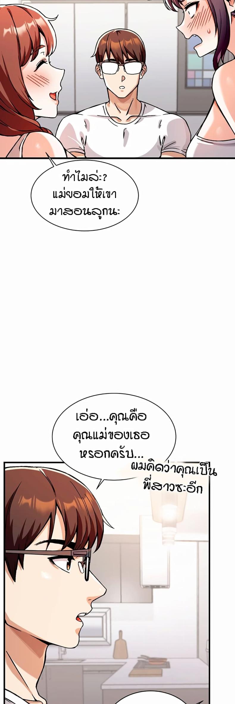 page-80