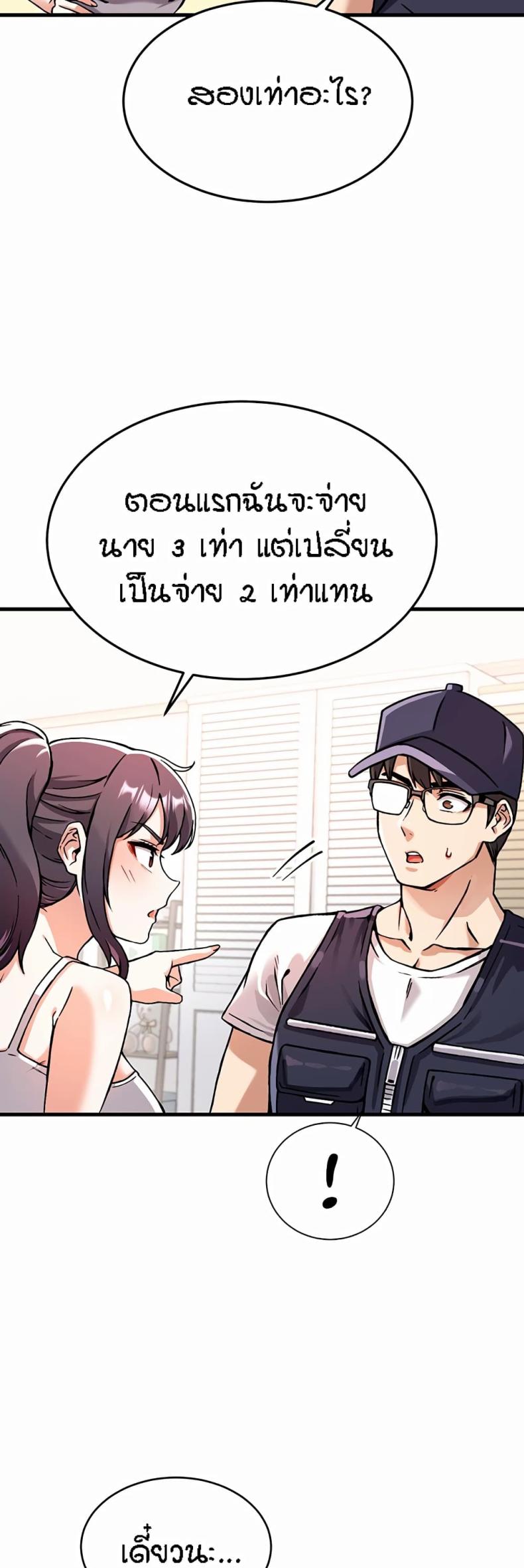 page-73