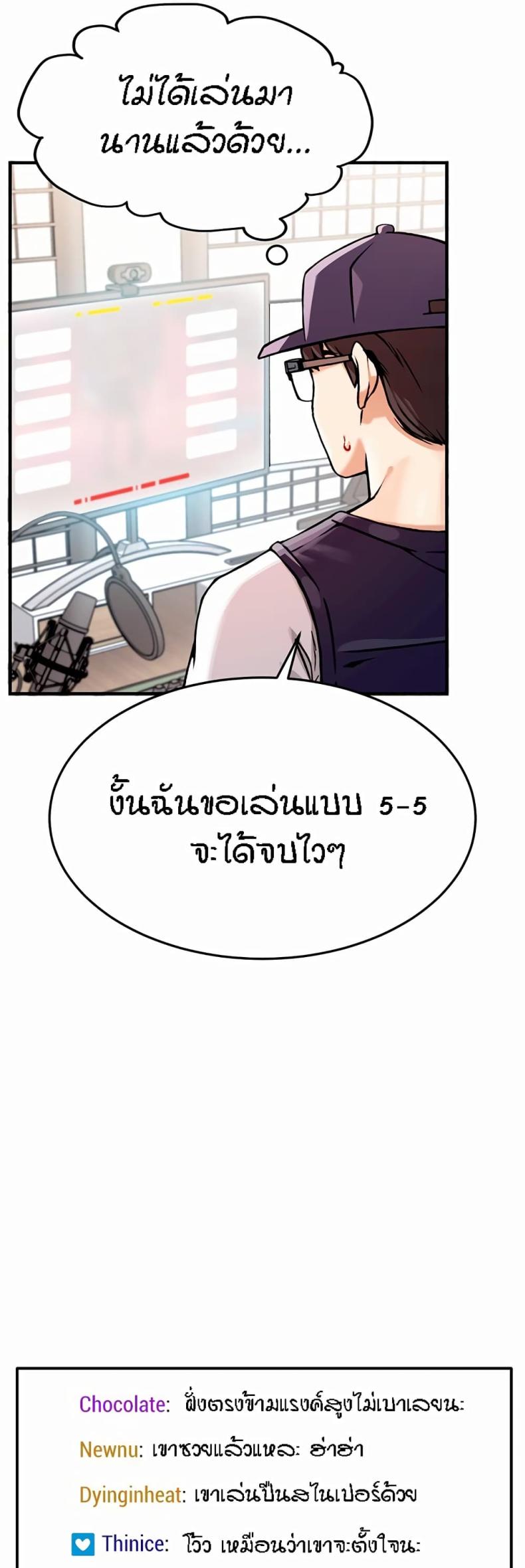 page-43