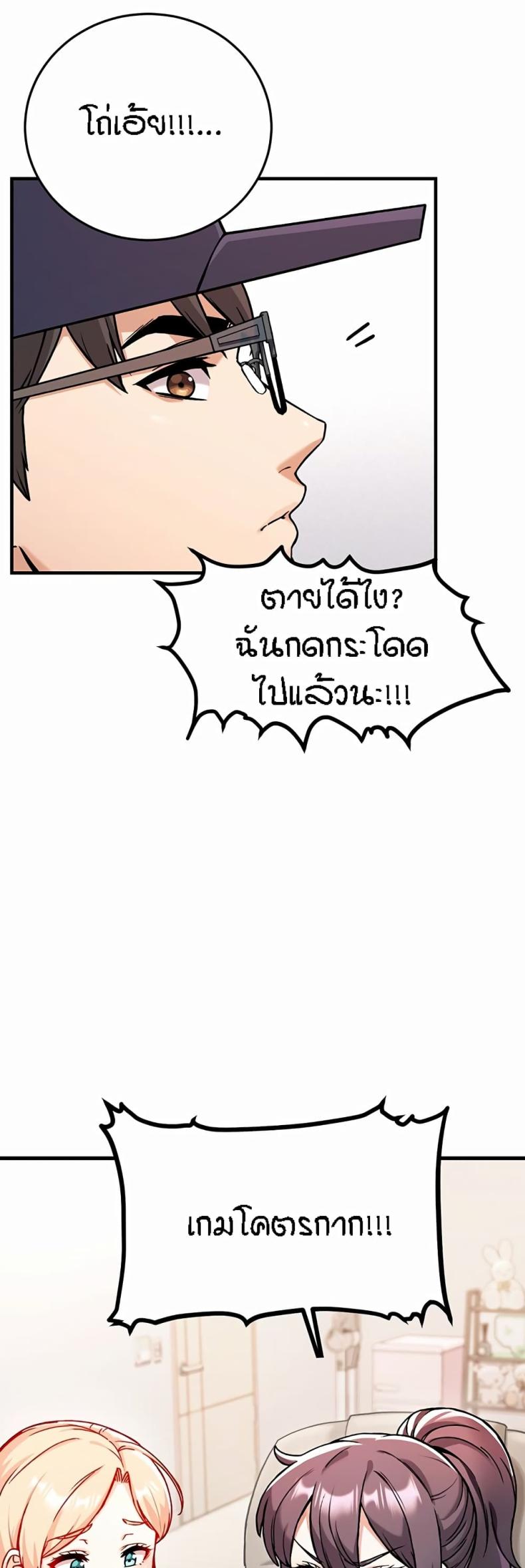 page-23