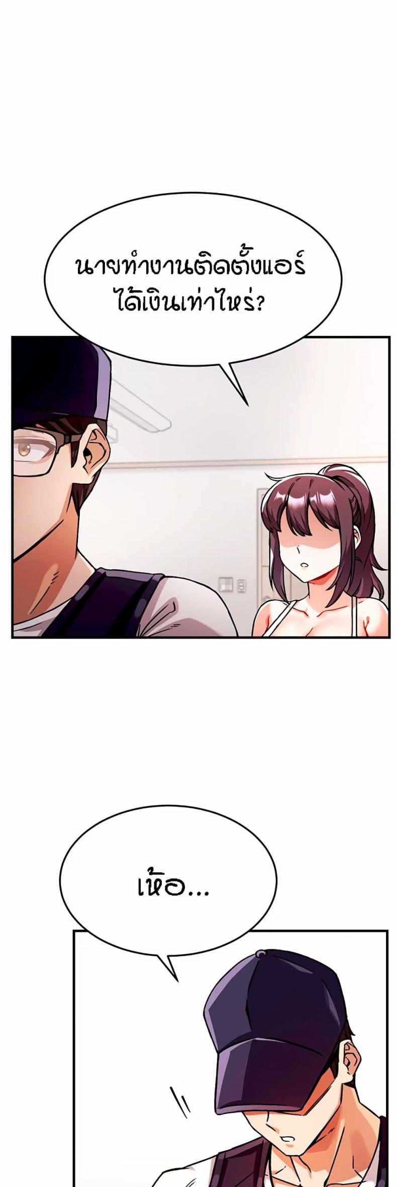page-53