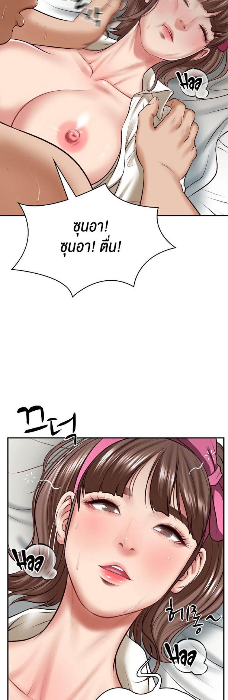 page-33