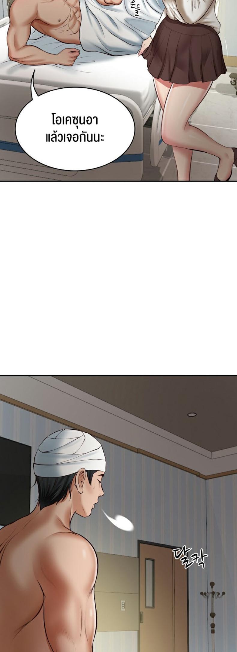 page-54