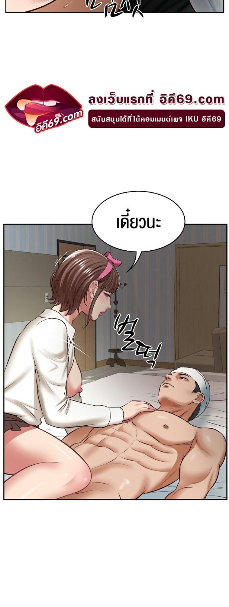 page-51