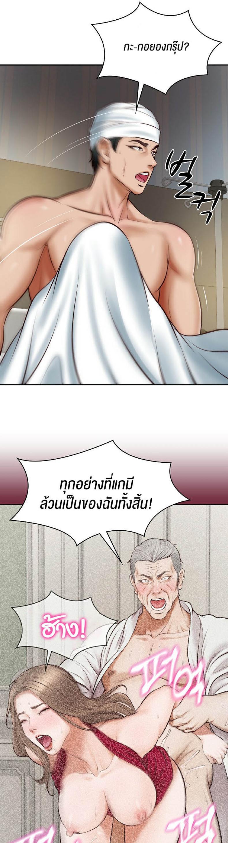 page-59