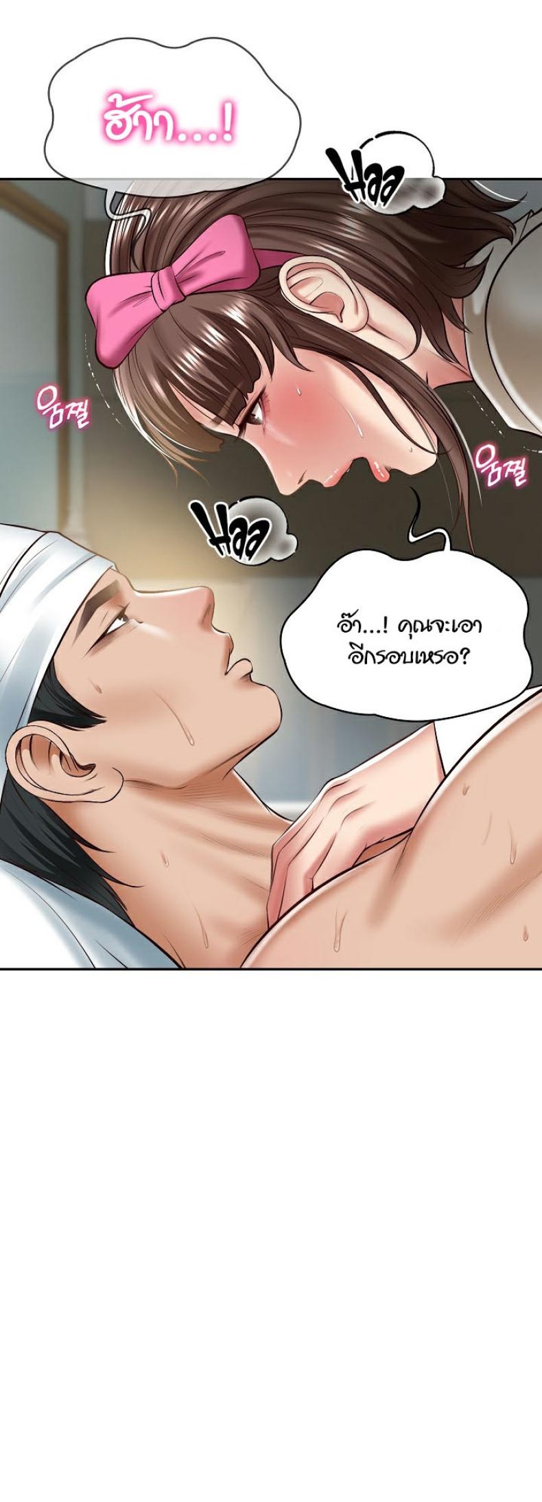 page-25