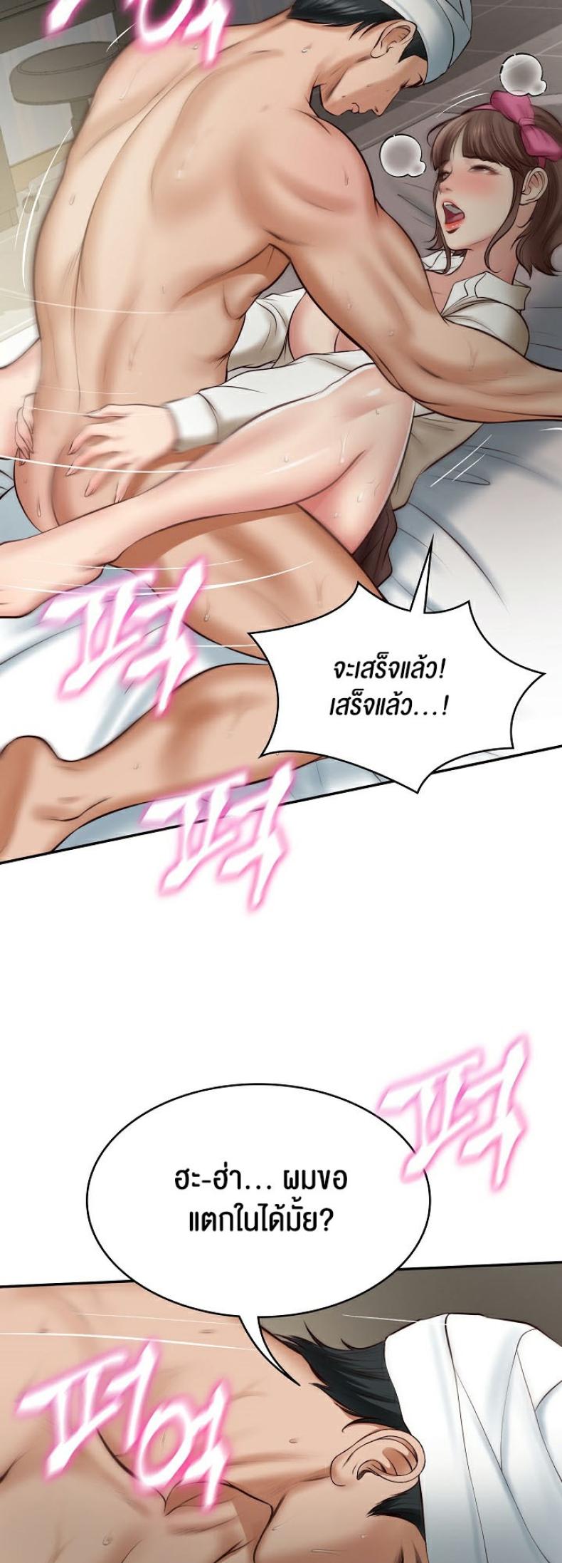 page-41