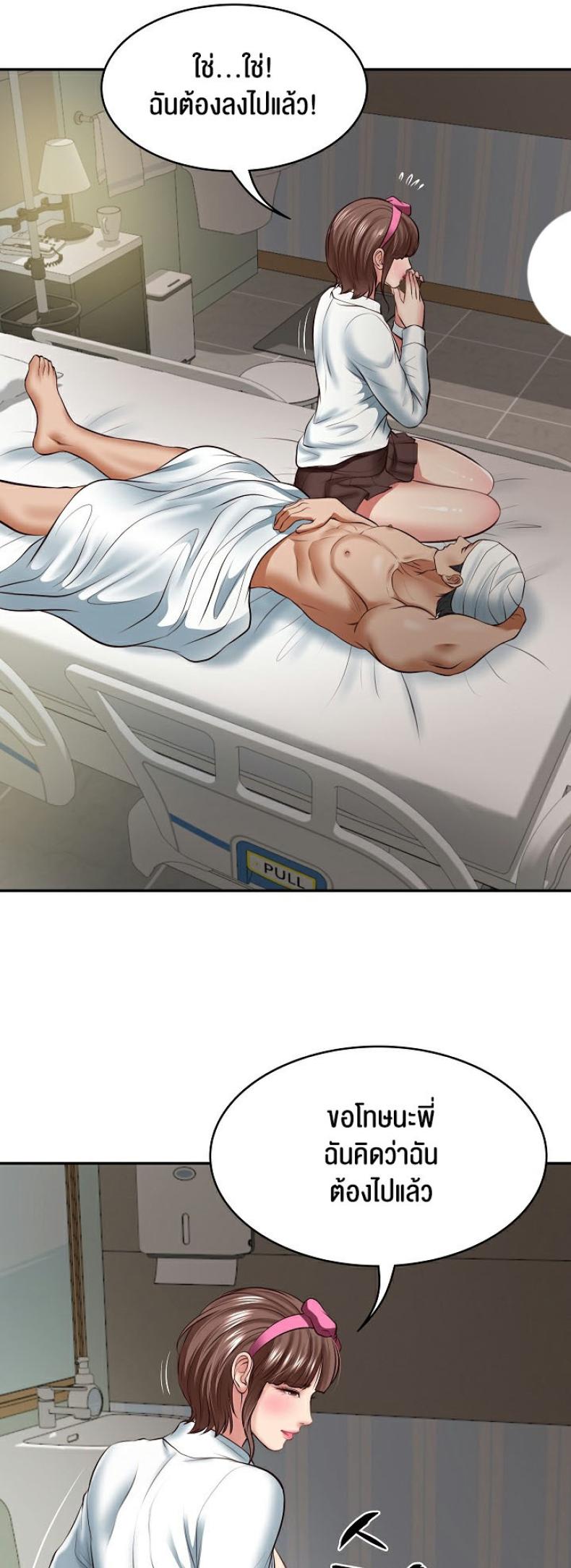 page-52