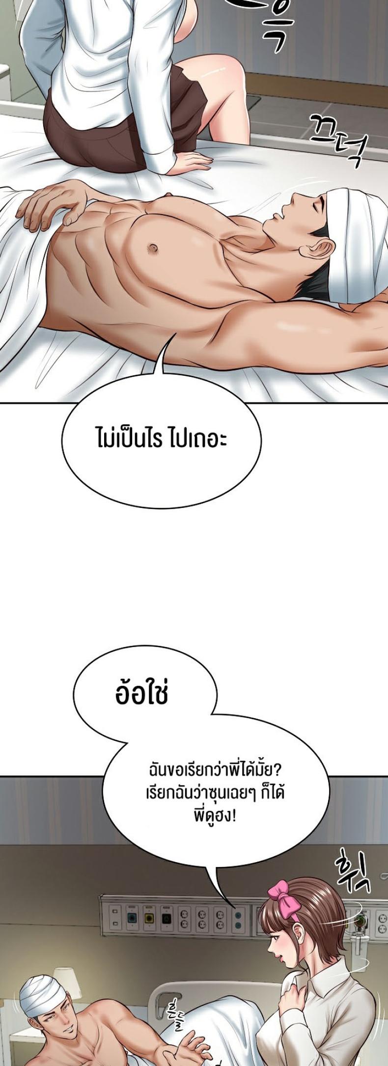 page-53