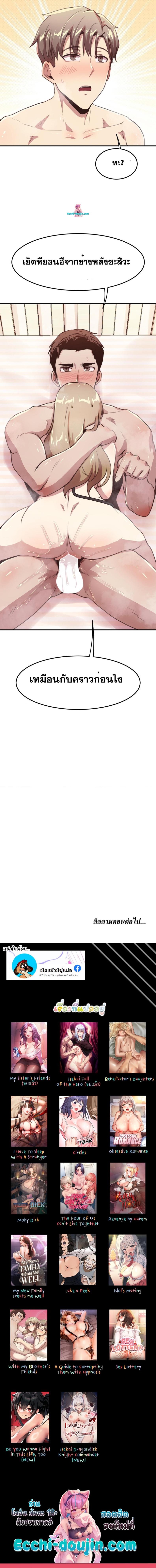 page-18