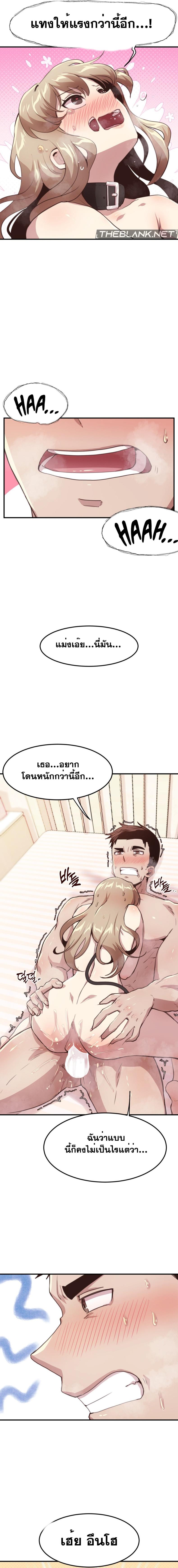 page-17
