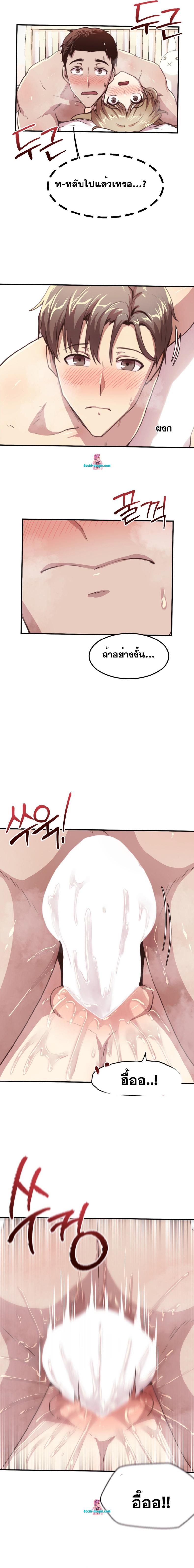 page-13