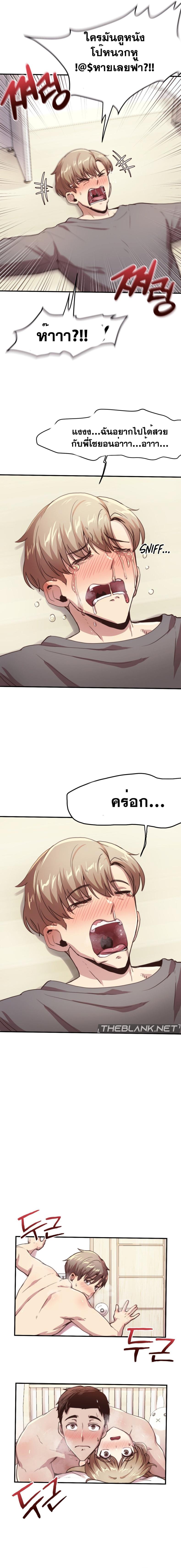 page-12
