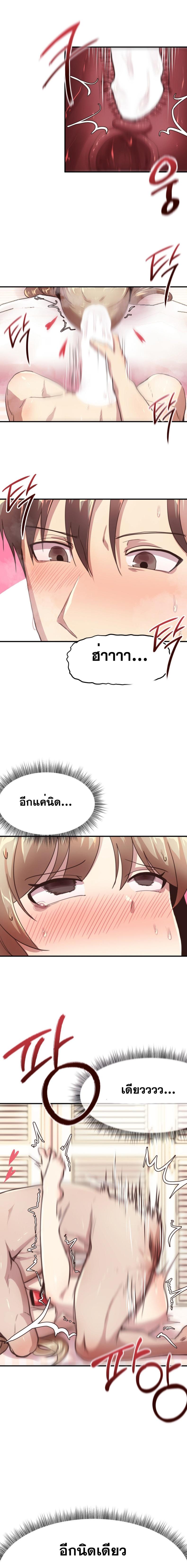page-10