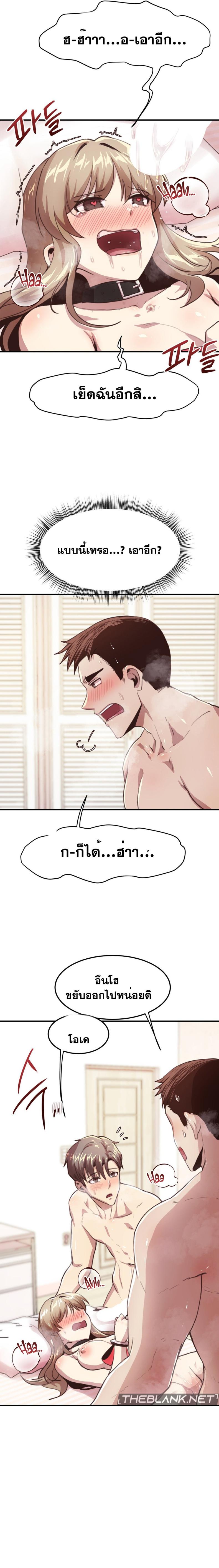 page-8
