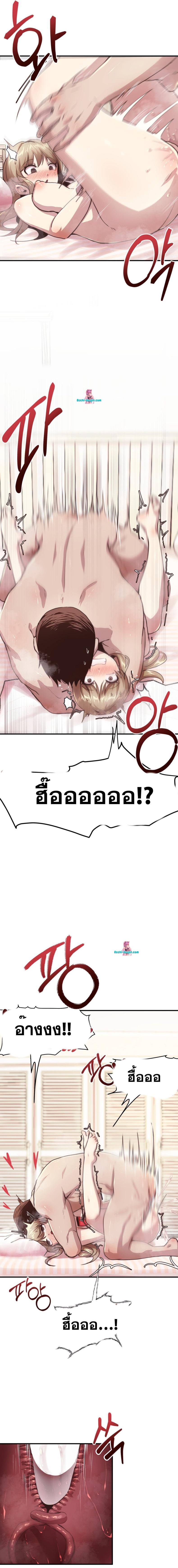 page-9