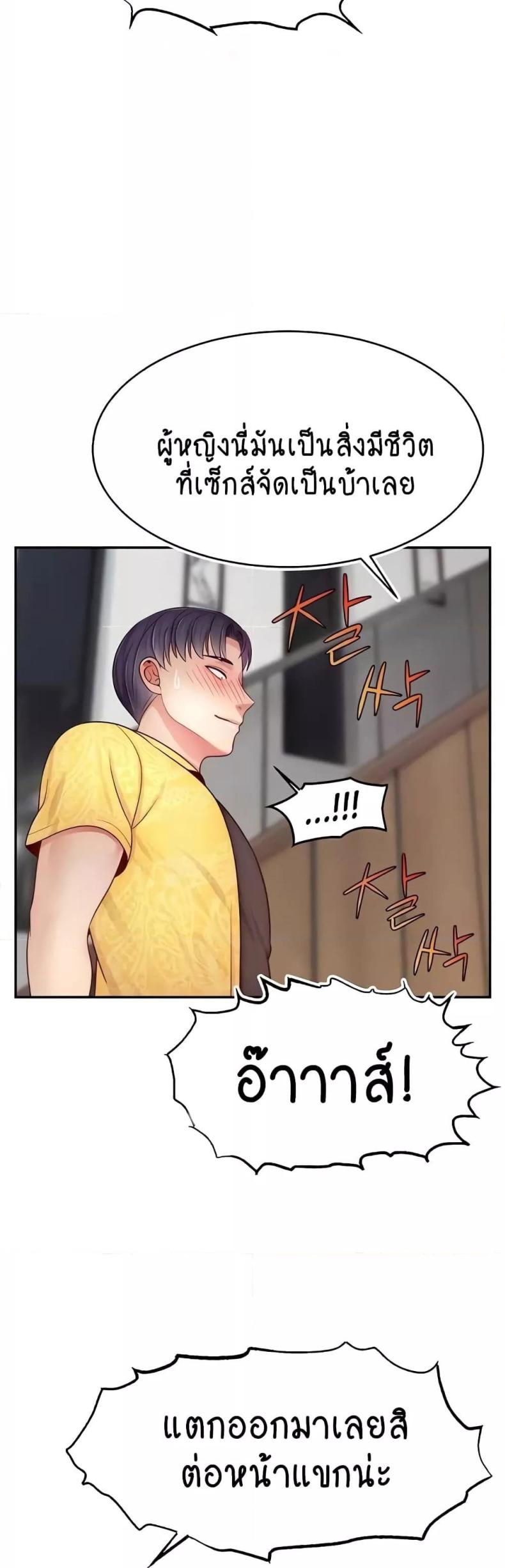 page-45