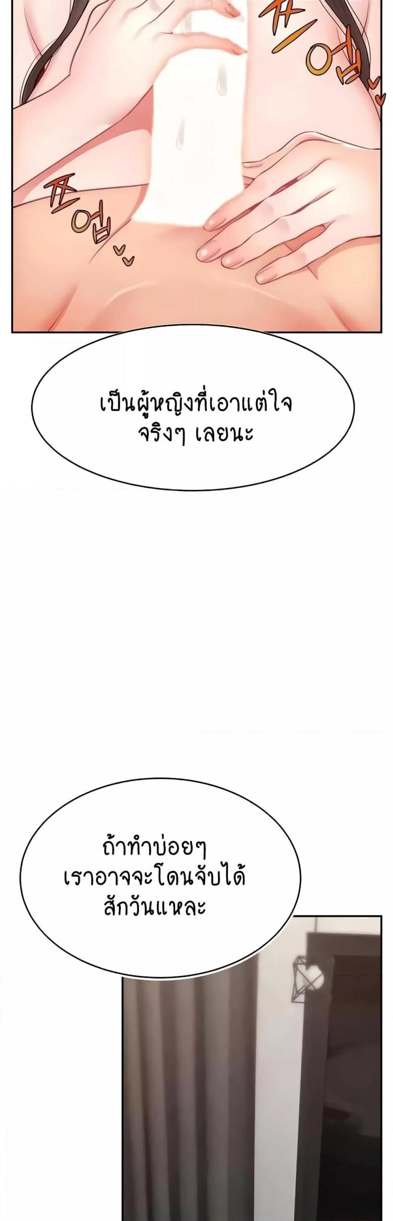 page-28