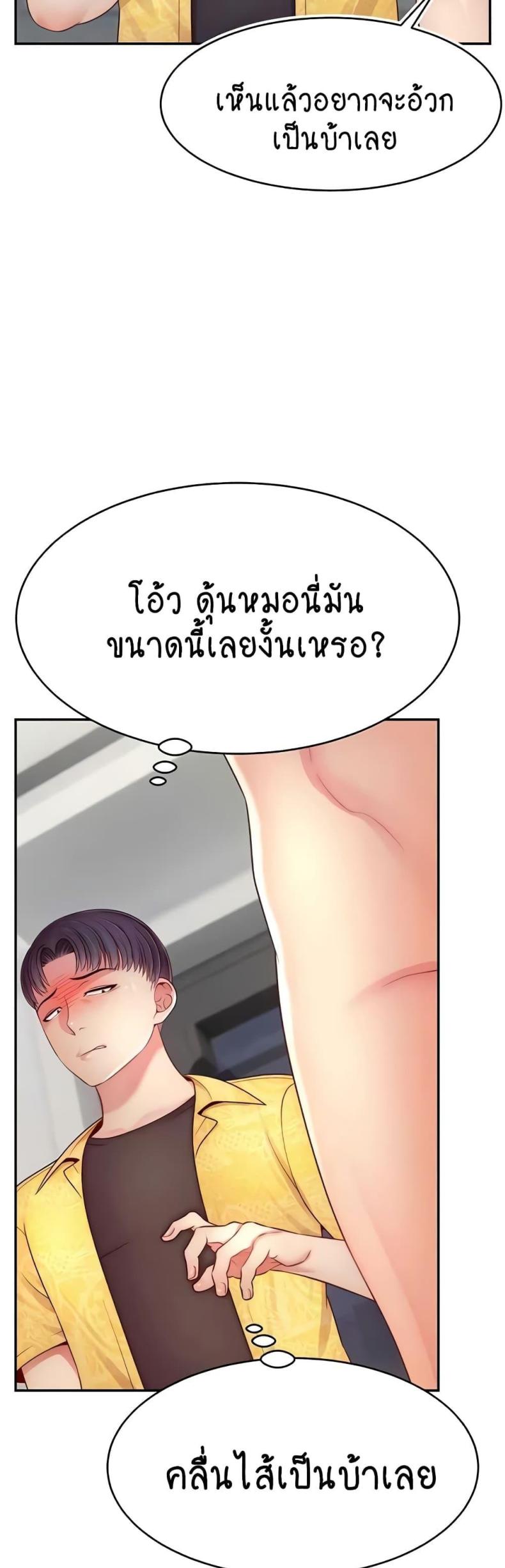 page-37