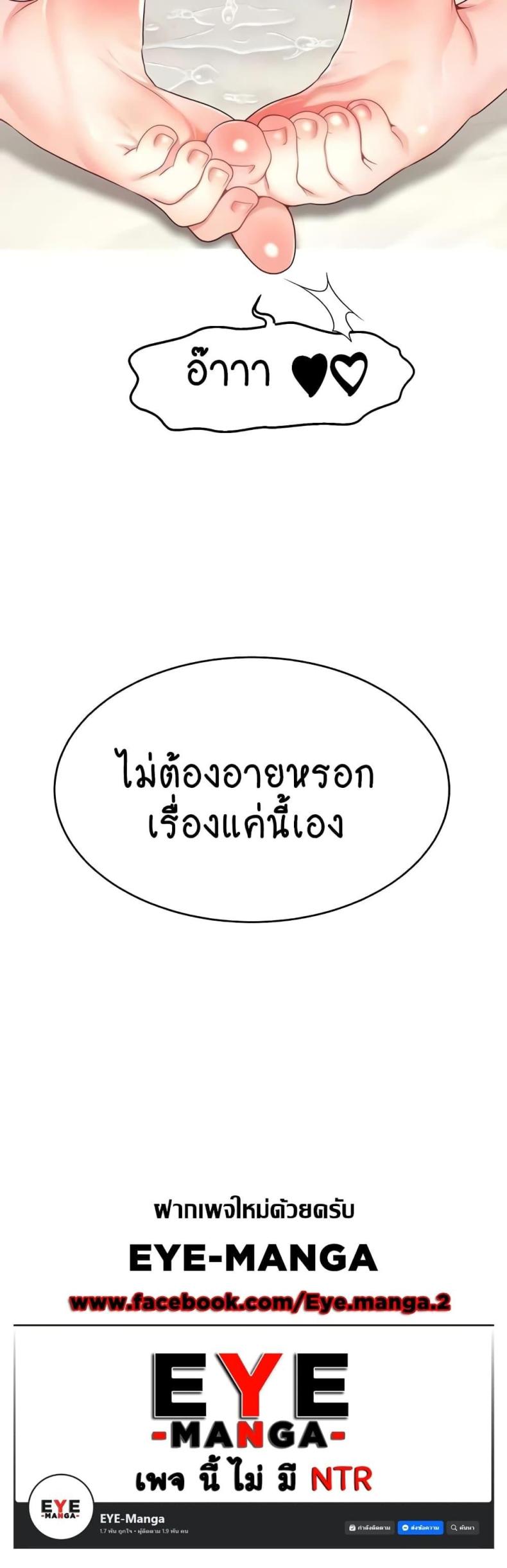 page-50
