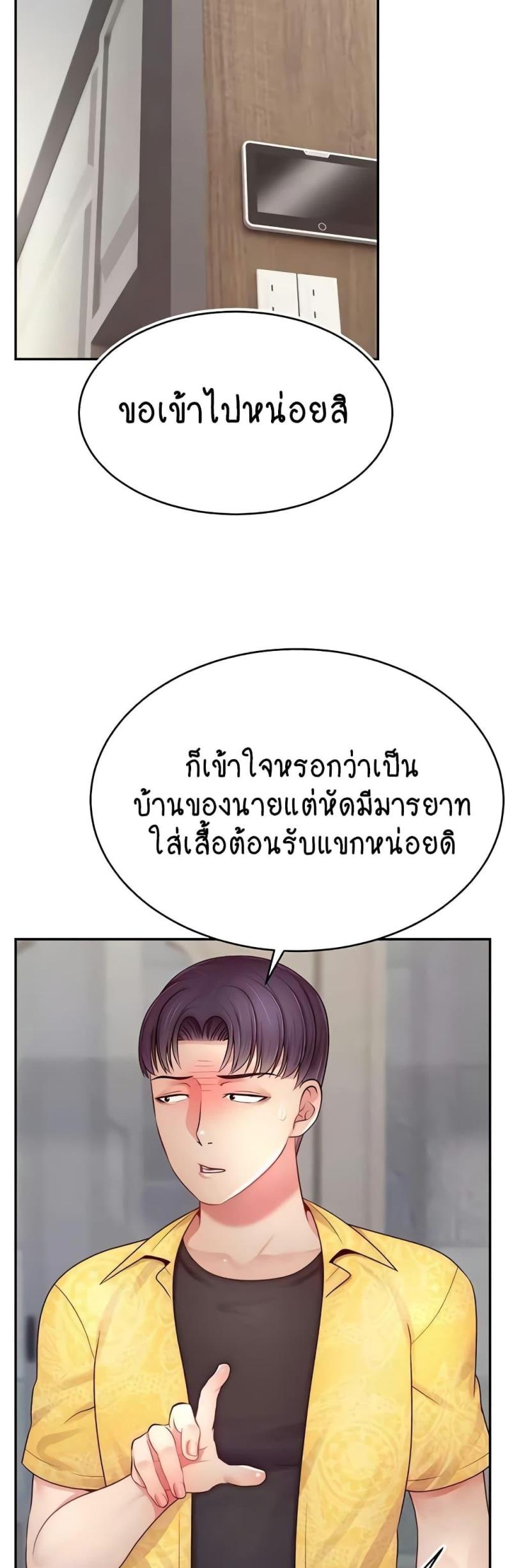 page-36