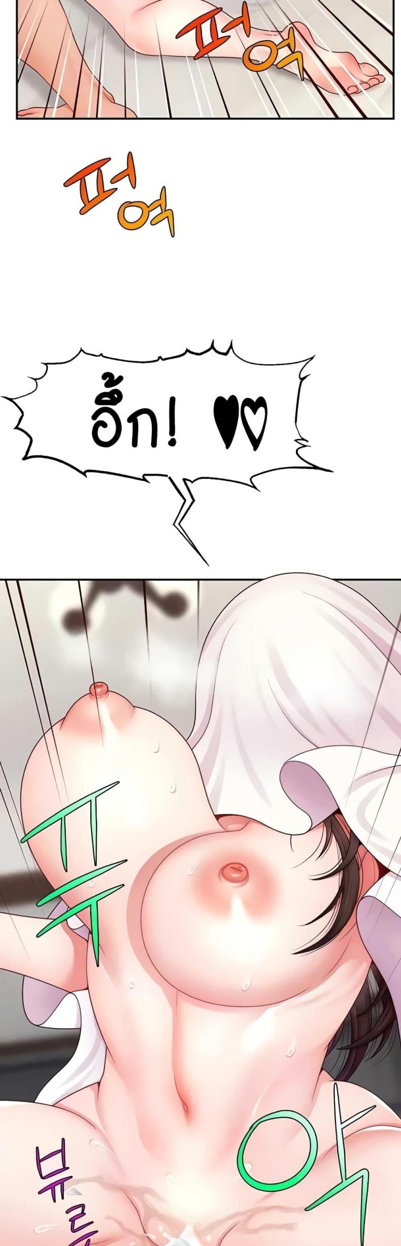 page-47