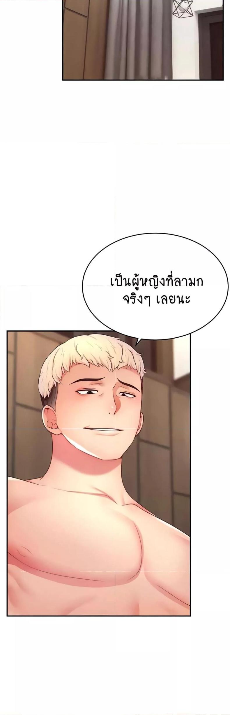 page-24