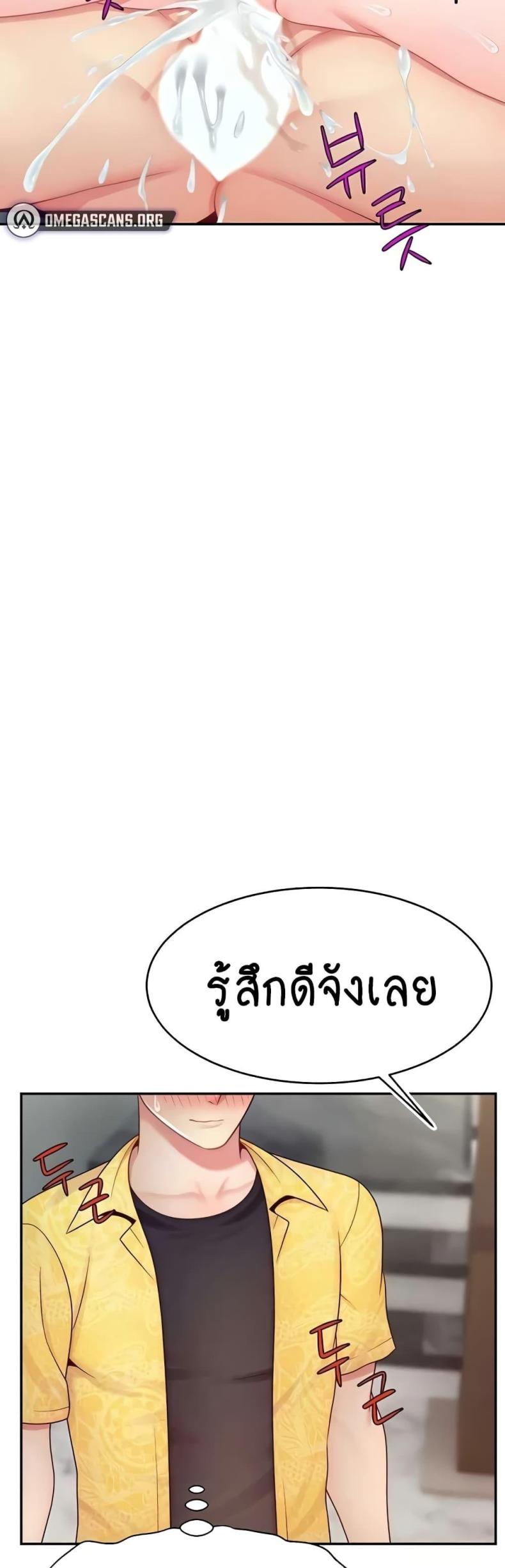page-48