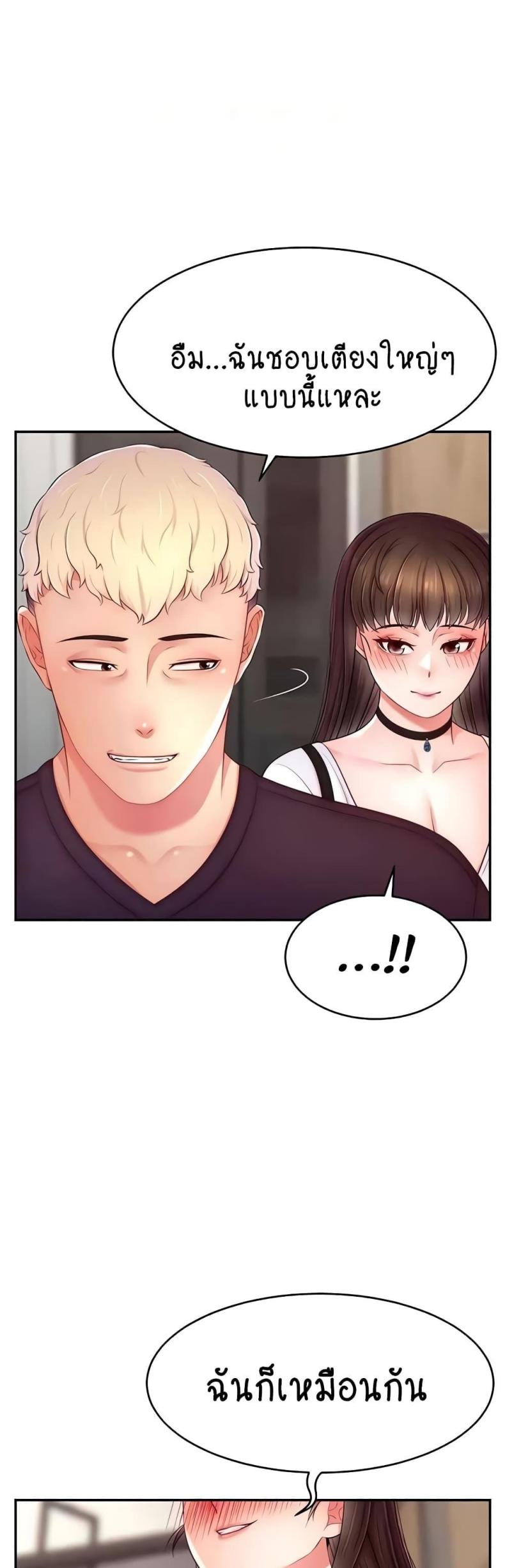 page-20