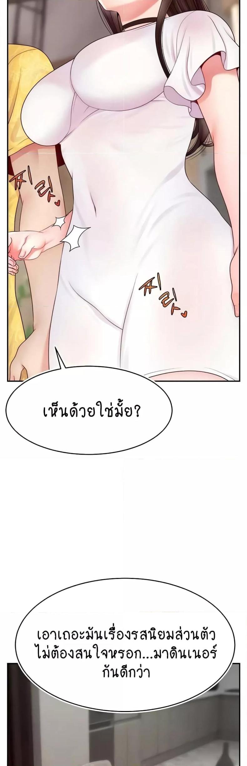 page-21