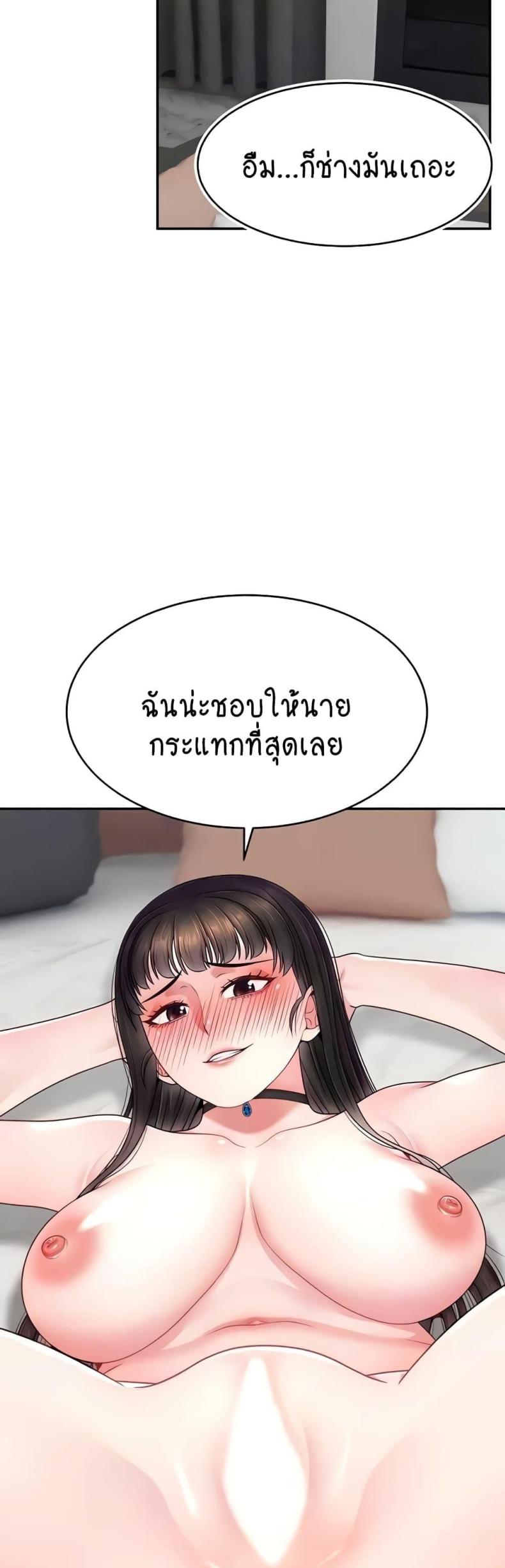 page-29