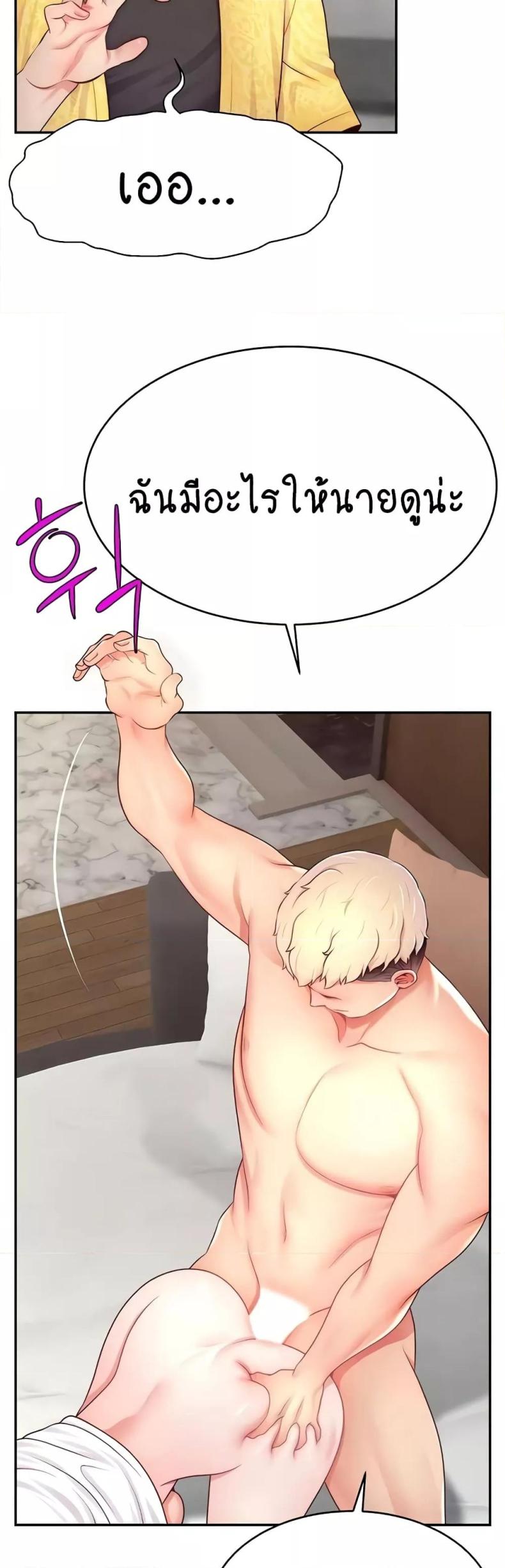 page-43