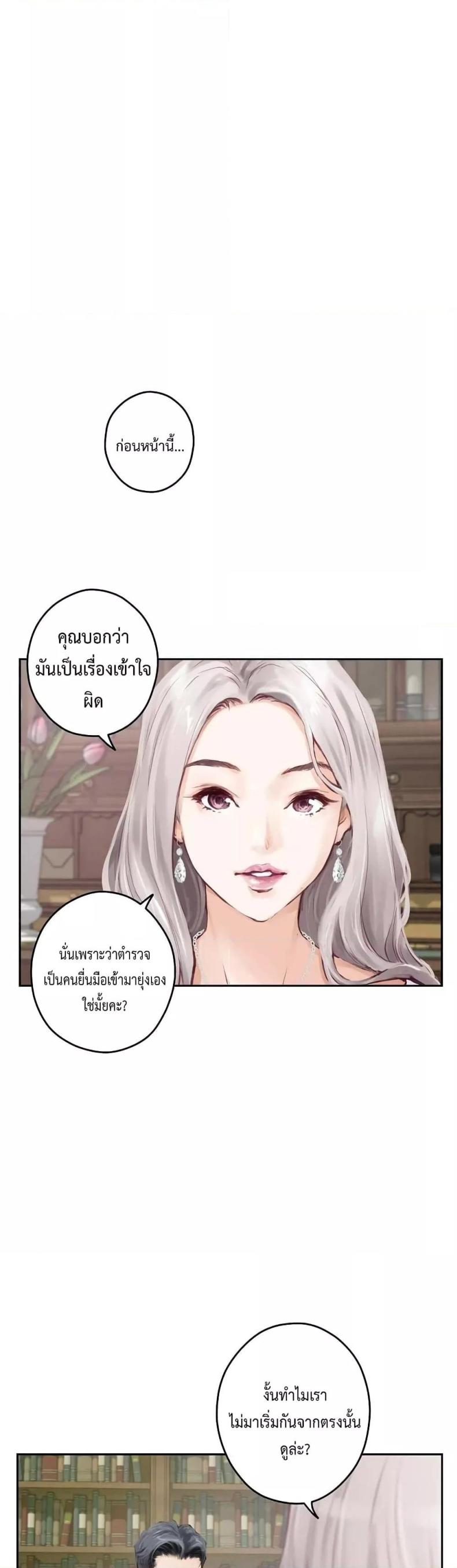 page-28