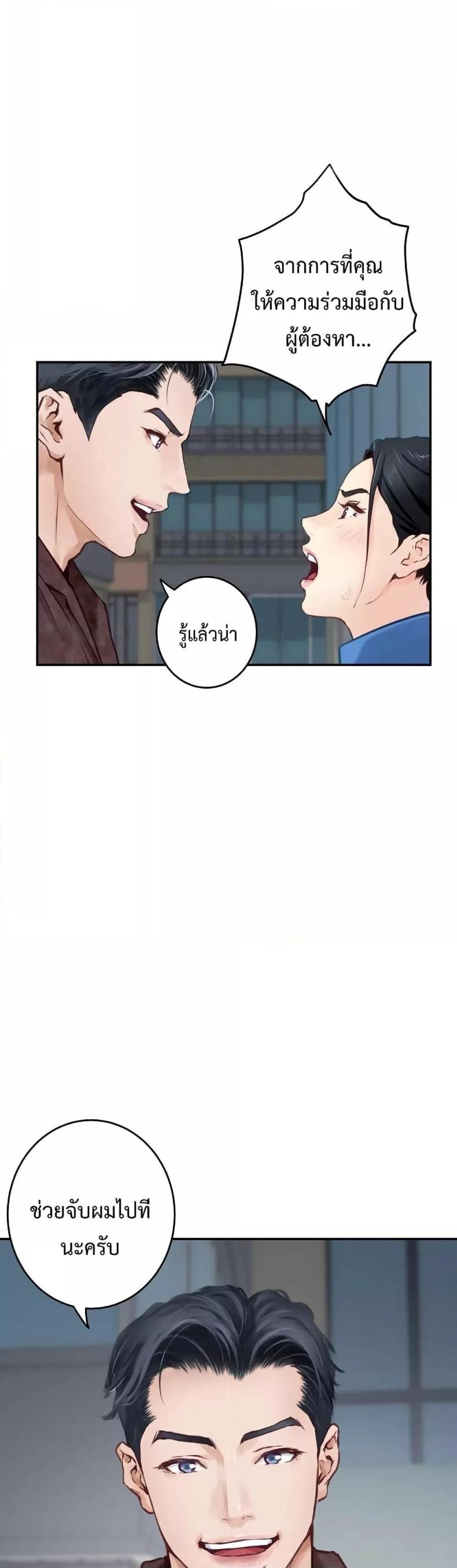 page-59