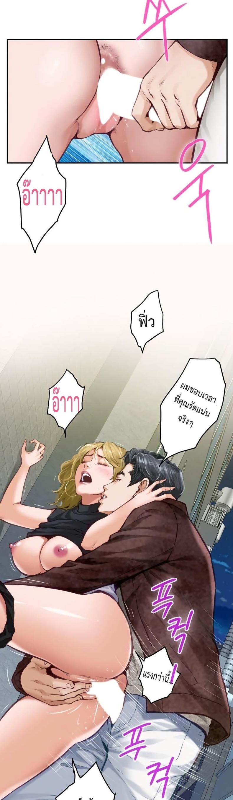 page-37