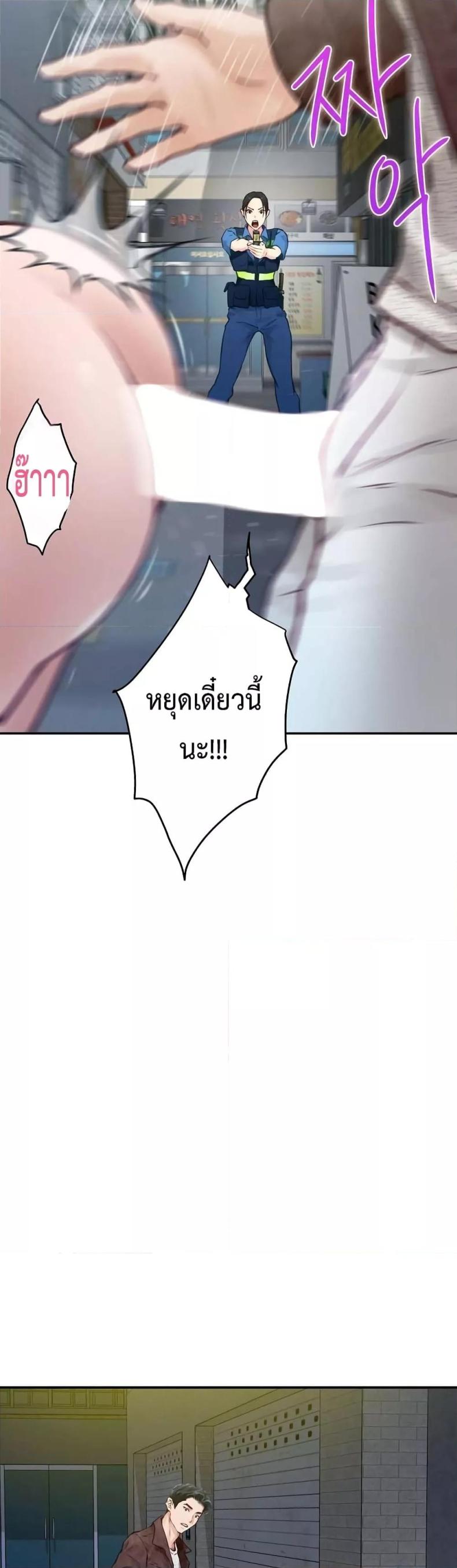 page-44