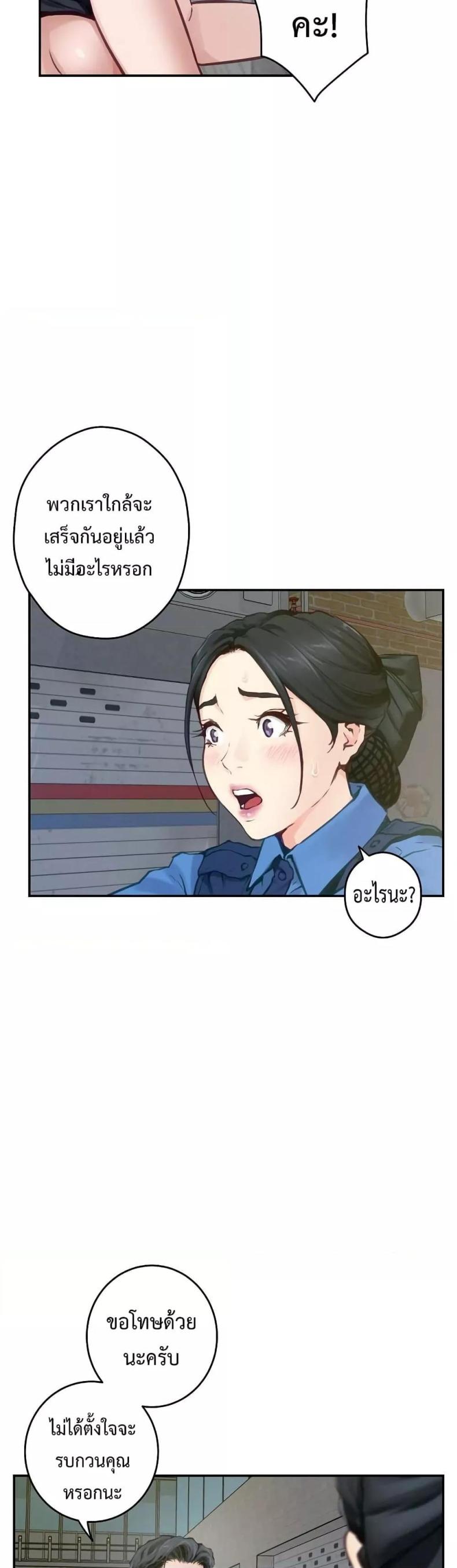 page-47