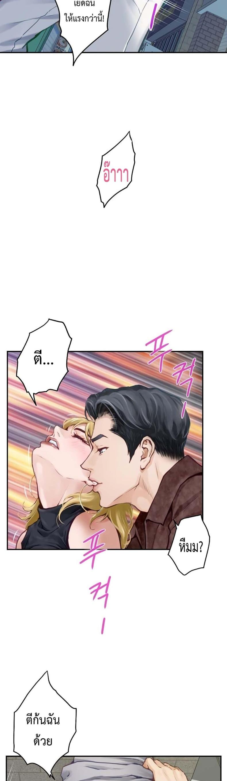 page-38
