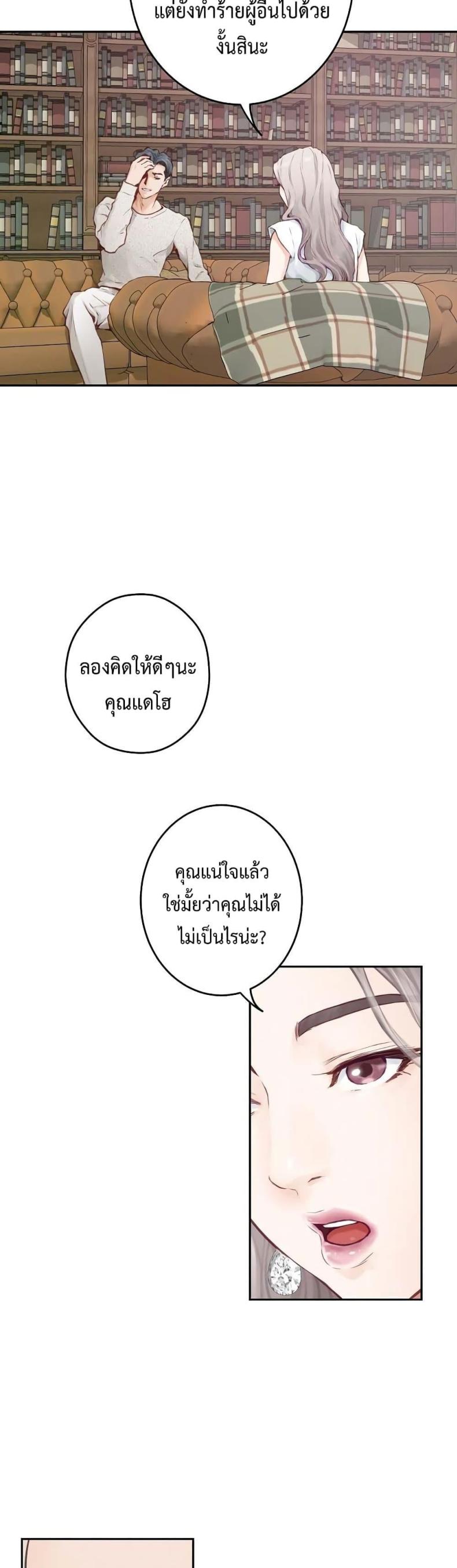 page-24