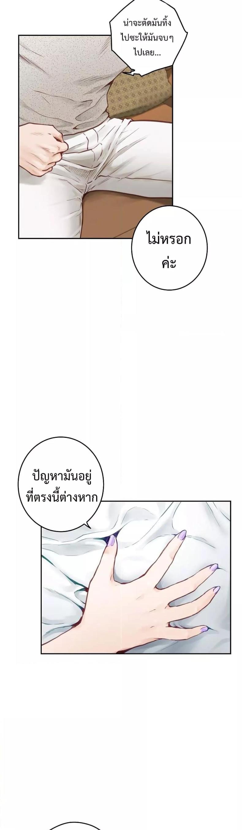 page-26