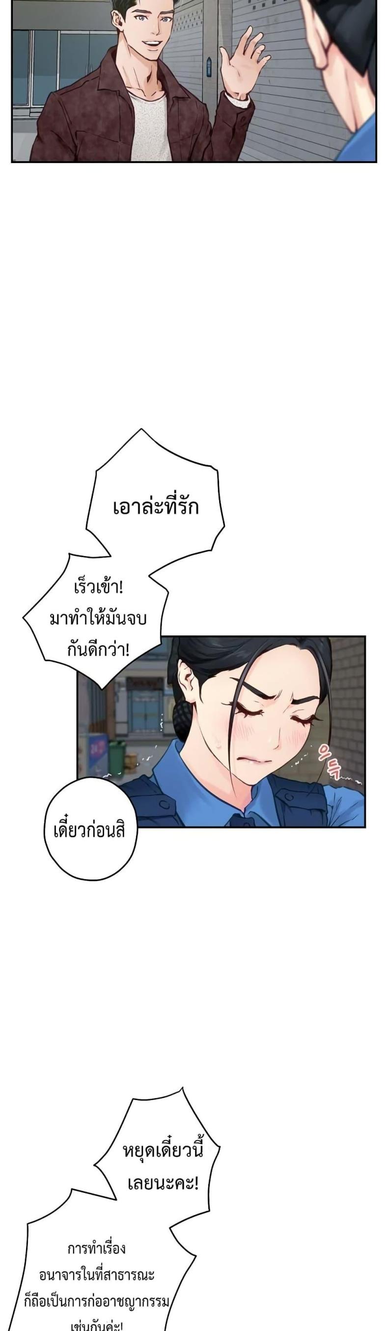 page-48